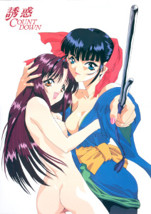 being together 